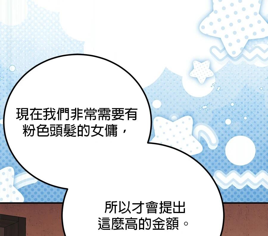 第55话140
