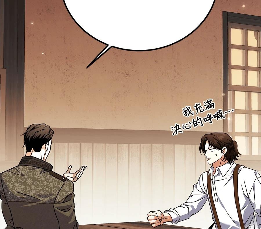 第55话141
