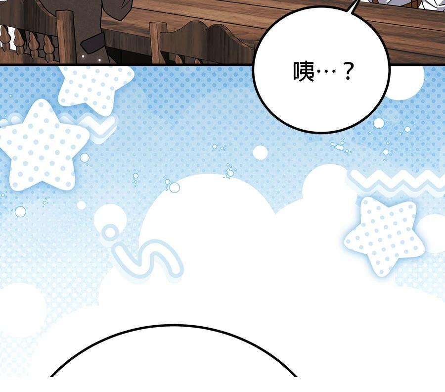 第55话142