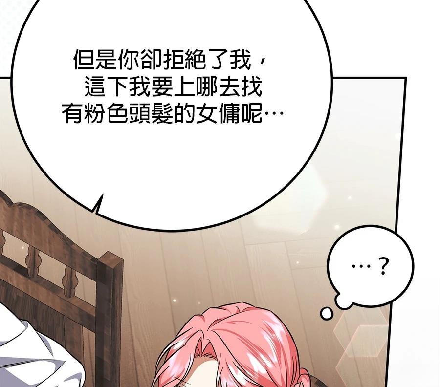 第55话143