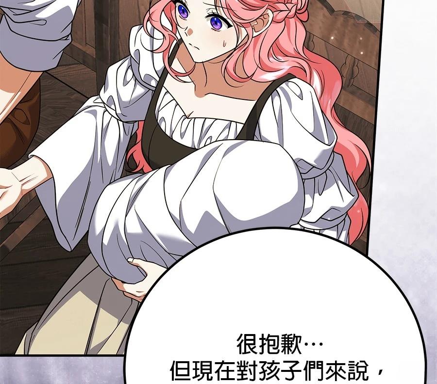 第55话144