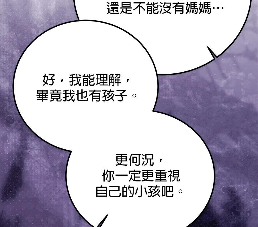 第55话145