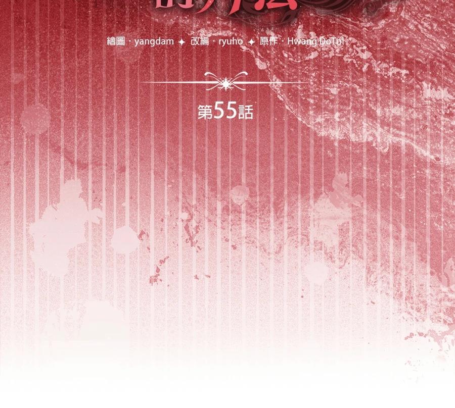 第55话15