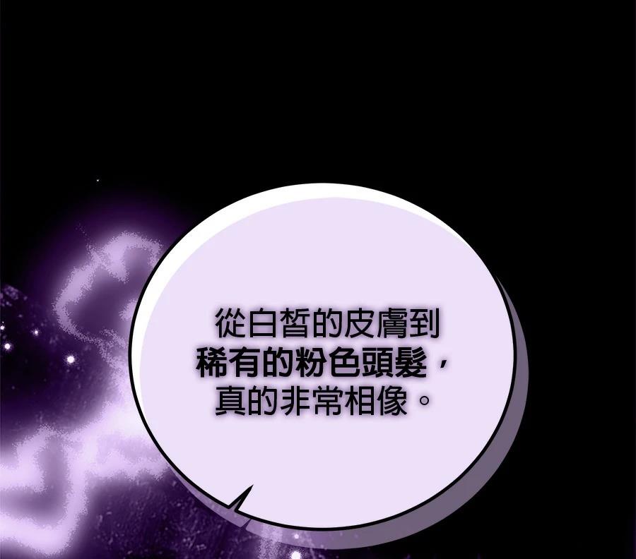 第55话151