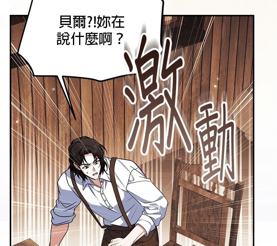 第55话159