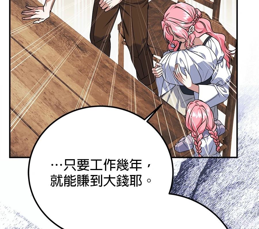 第55话160