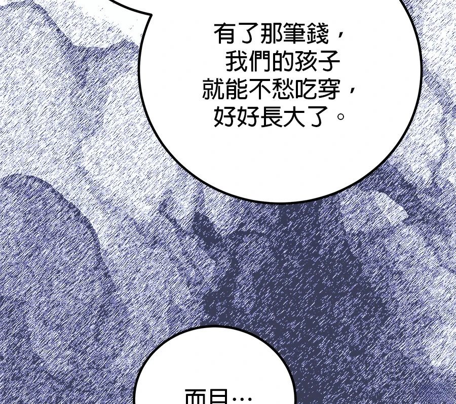 第55话161