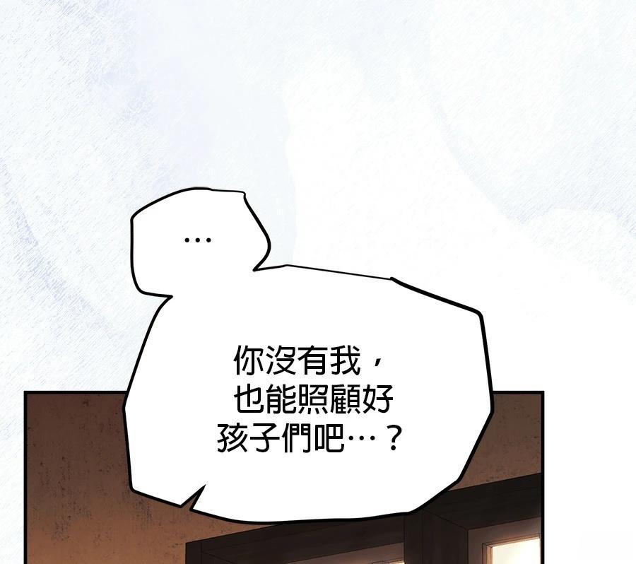 第55话170
