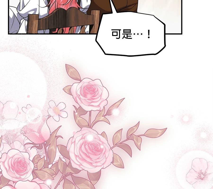 第55话172
