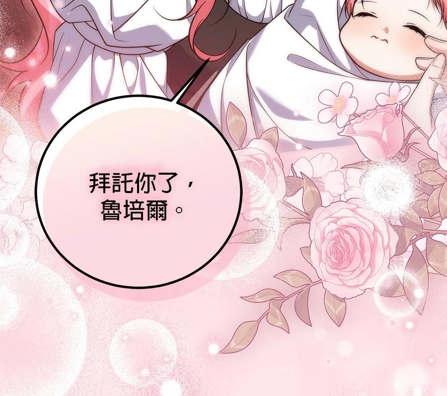 第55话174