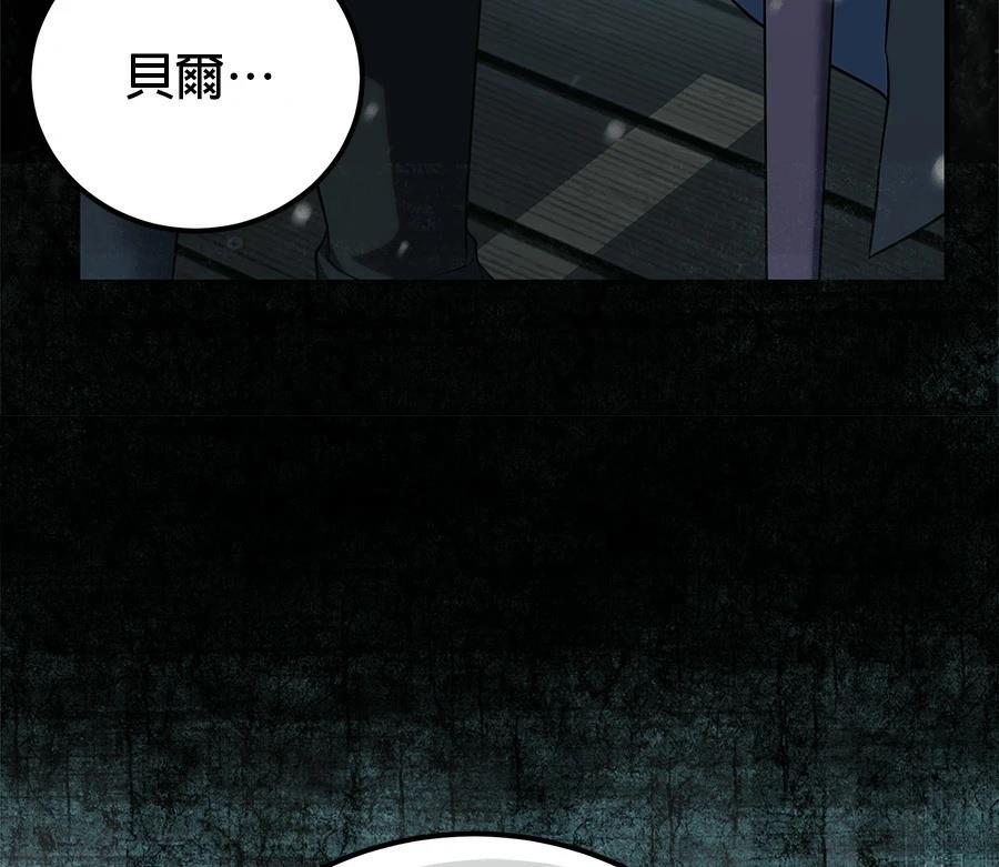第55话186