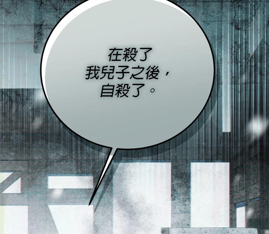 第55话187