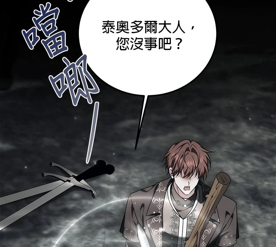 第55话21