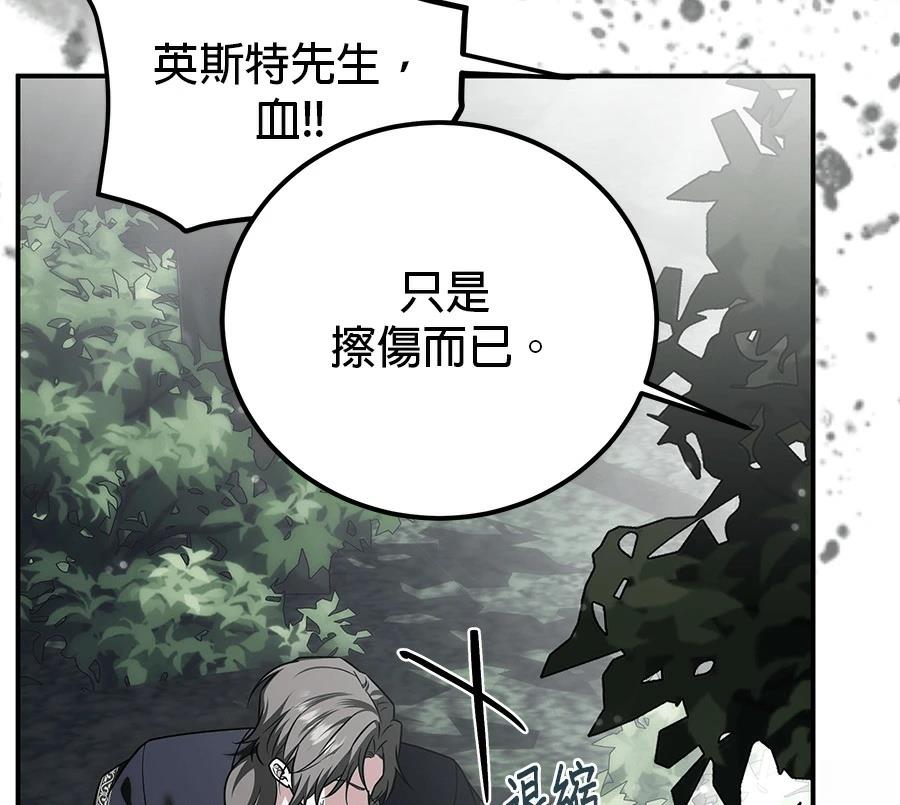 第55话24