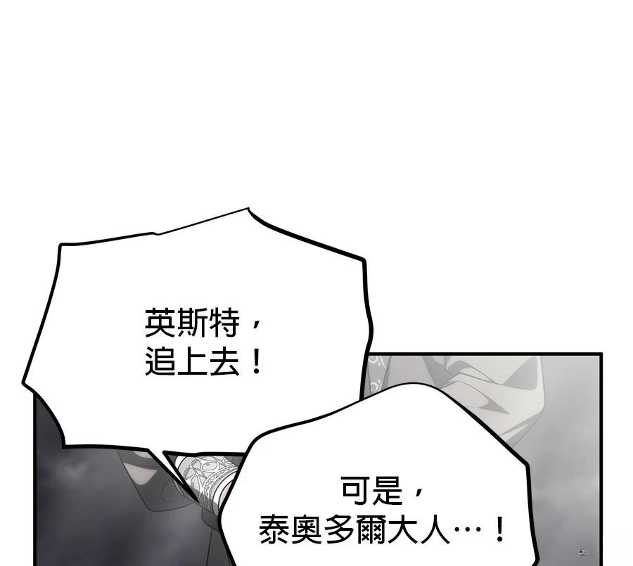 第55话29