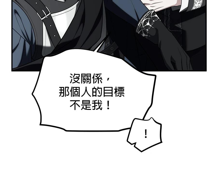 第55话31
