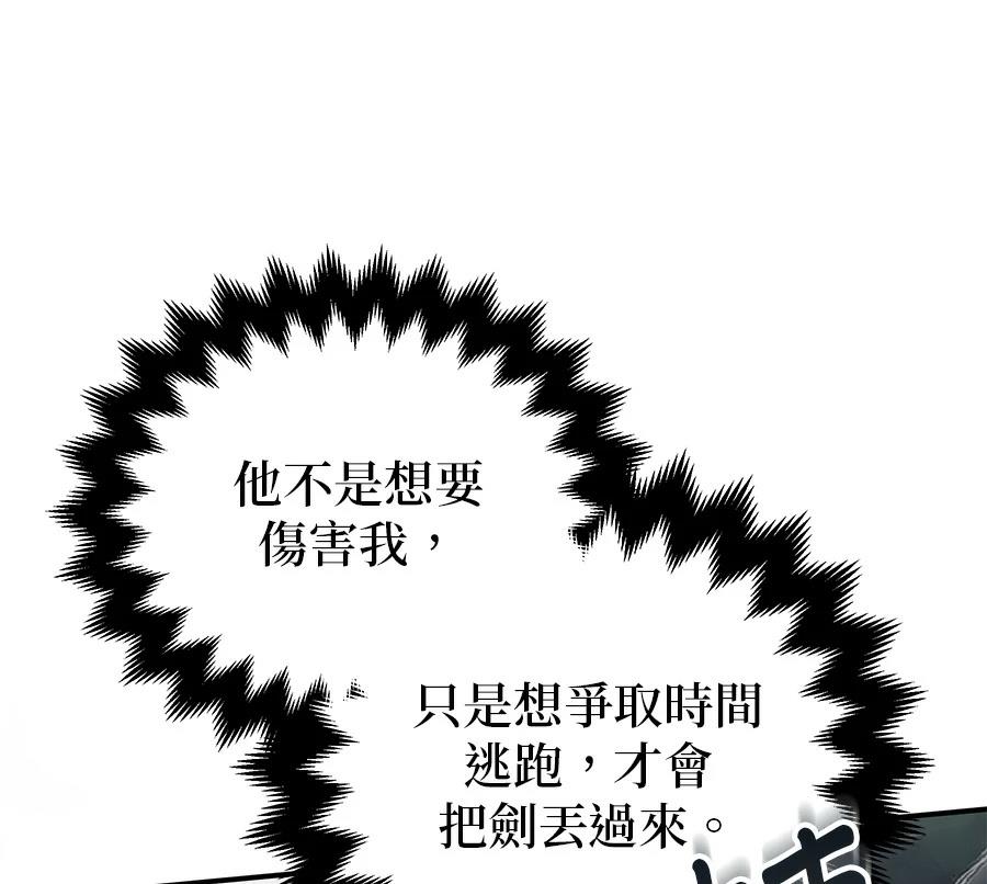 第55话32