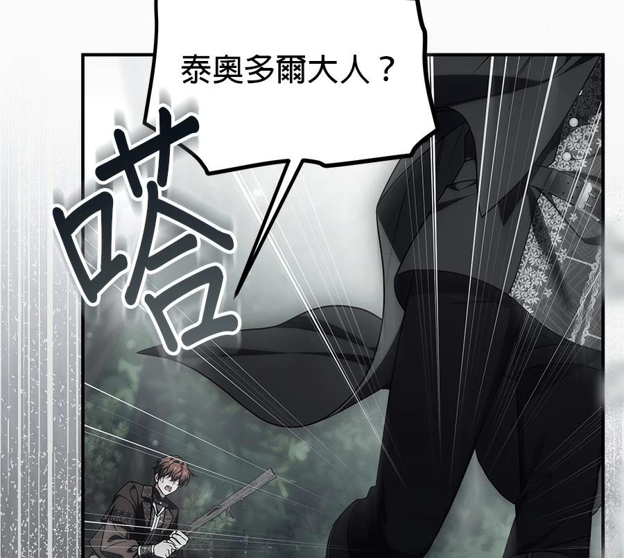 第55话35