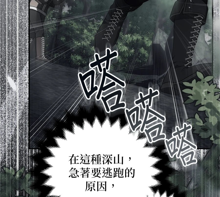 第55话36
