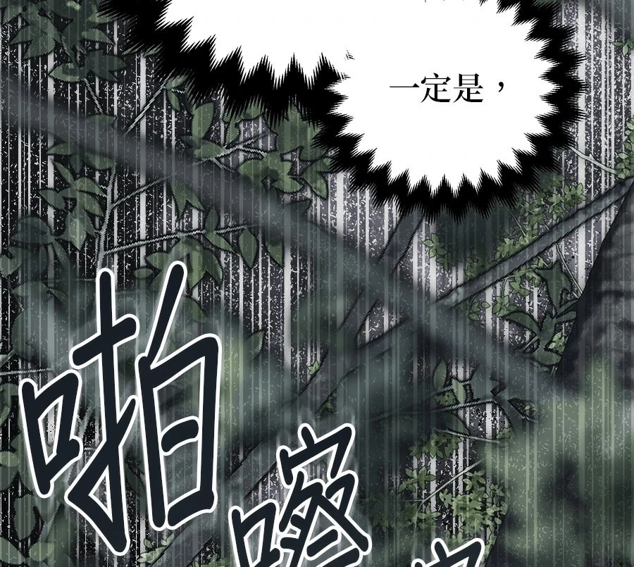 第55话37