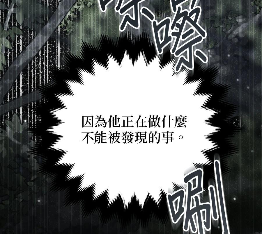 第55话38