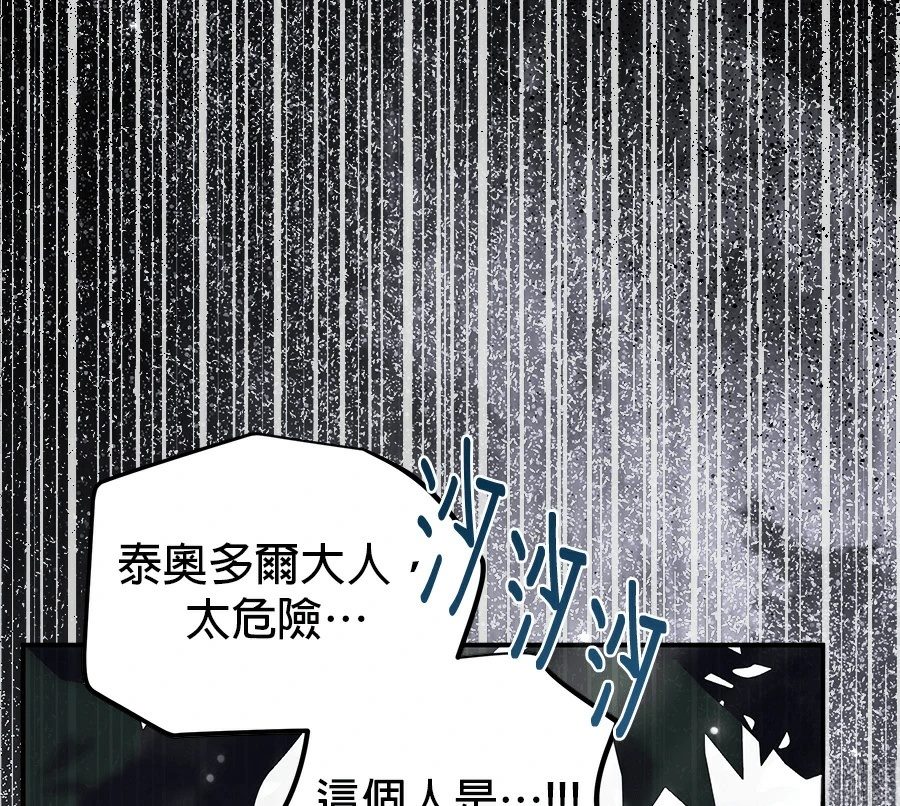 第55话41