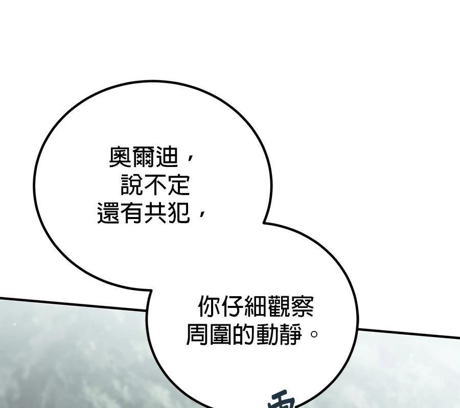 第55话44