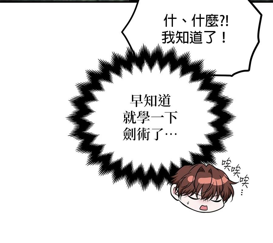 第55话46