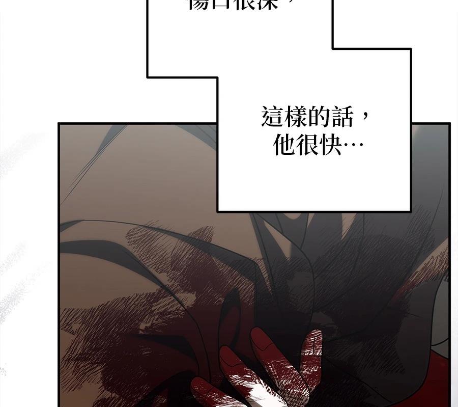 第55话50
