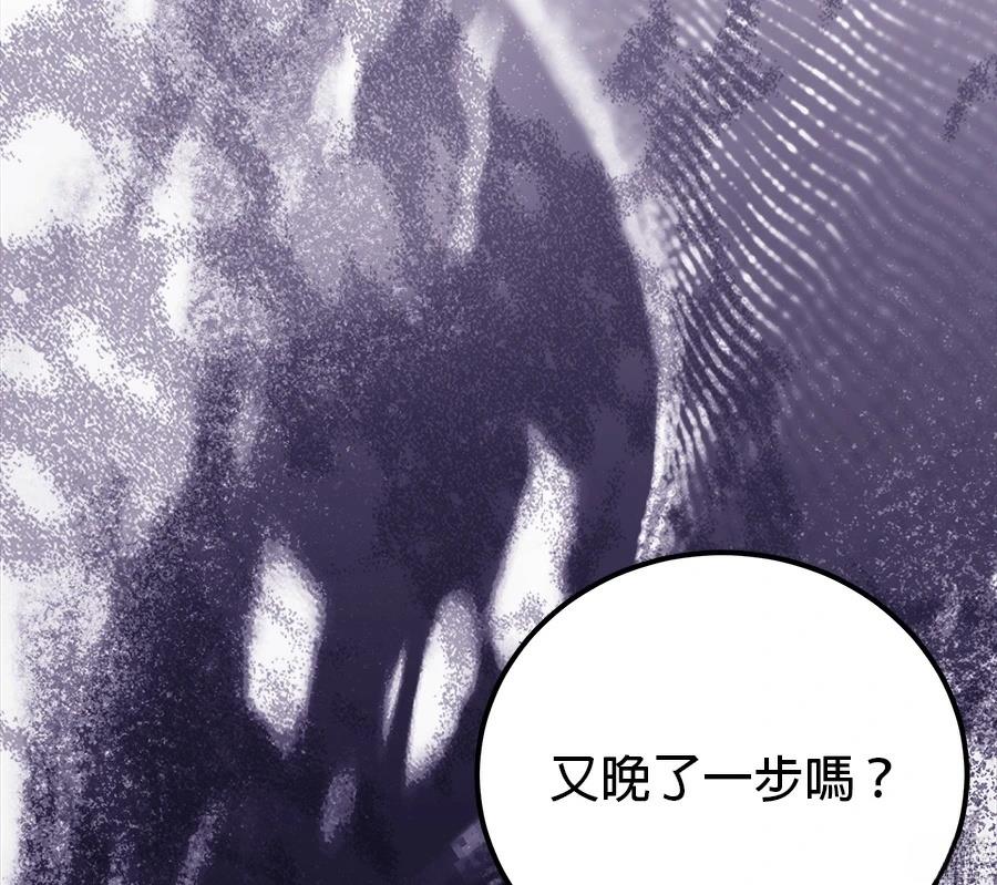 第55话52