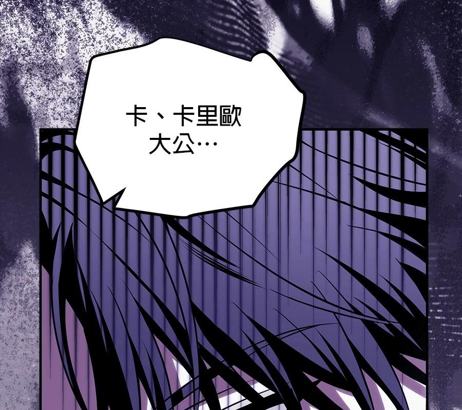 第55话58
