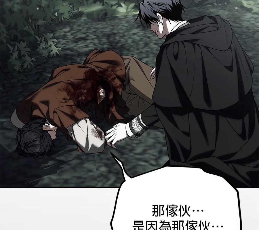 第55话62