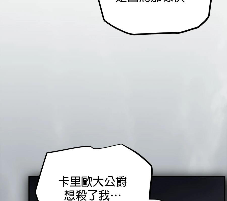 第55话63
