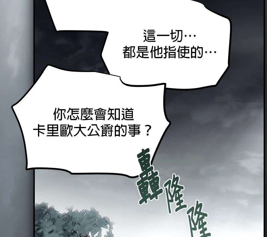 第55话64
