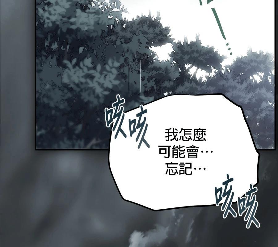 第55话65