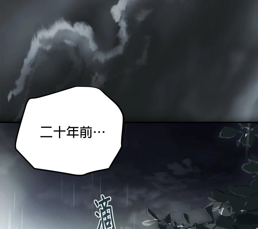 第55话66