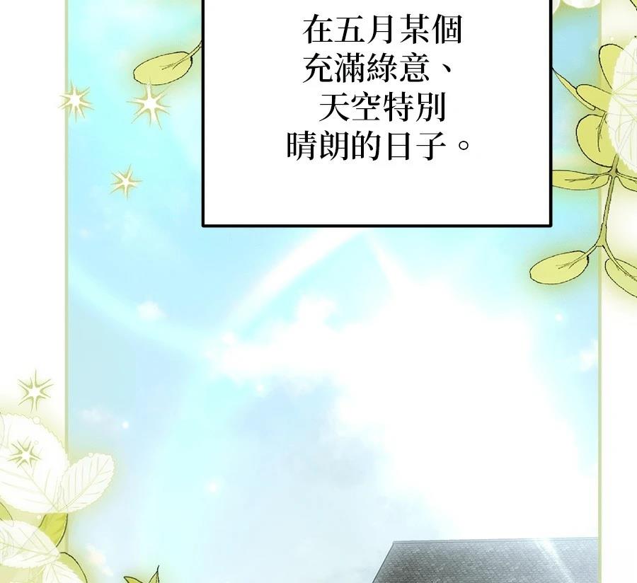 第55话73