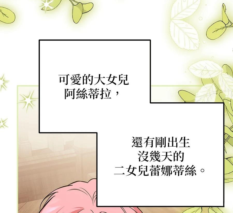第55话75