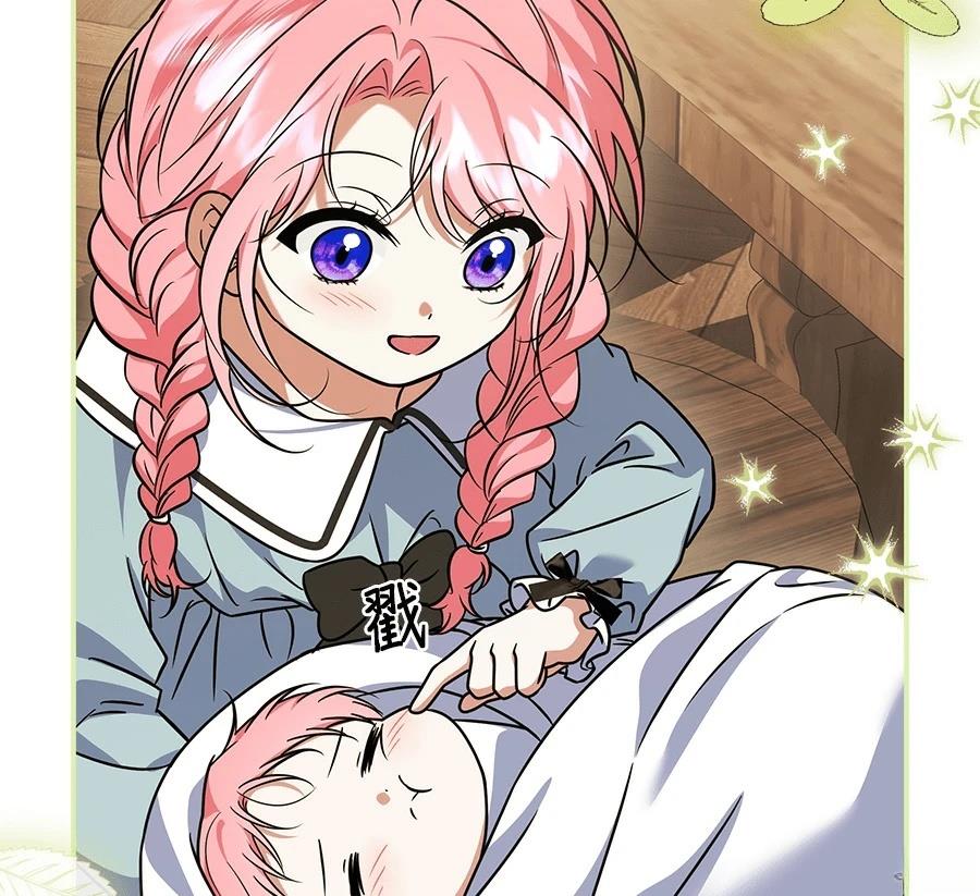 第55话76