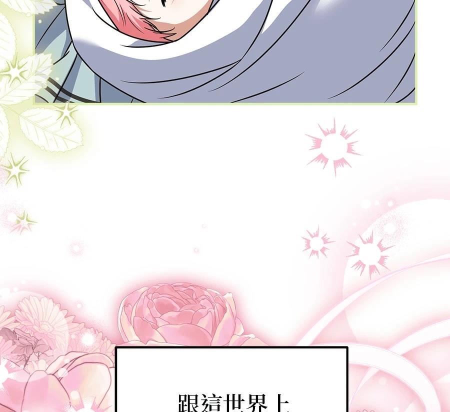 第55话77