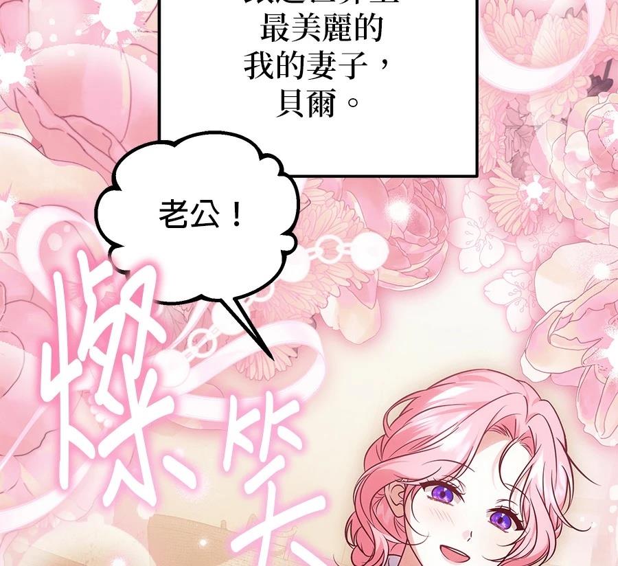 第55话78