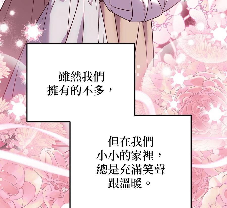 第55话80