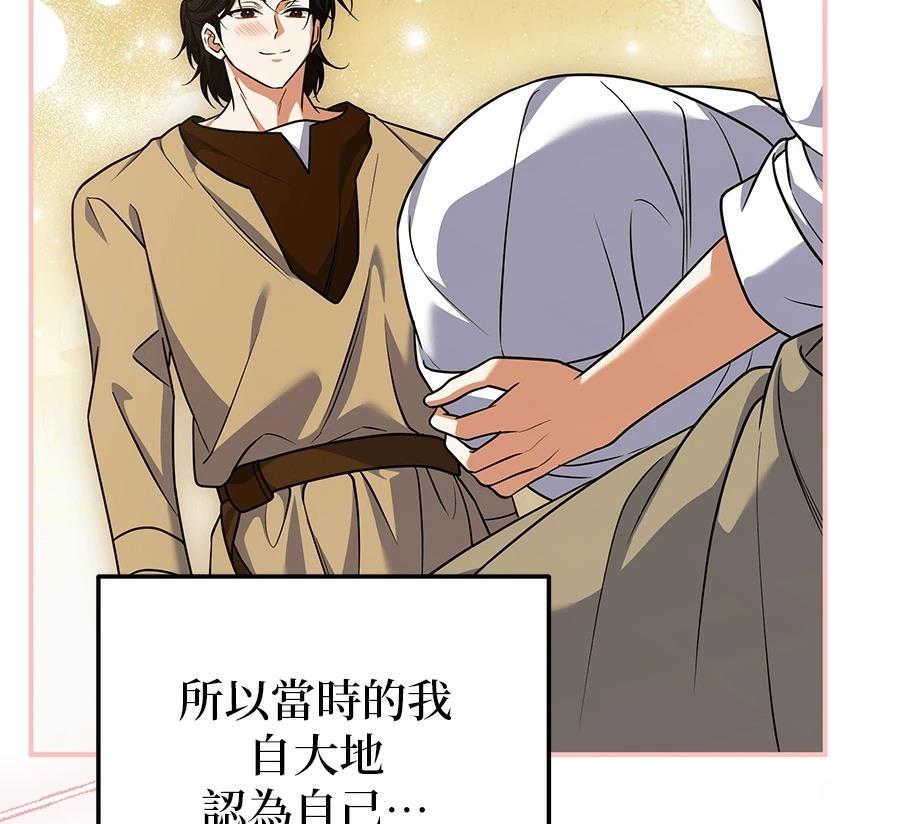 第55话82