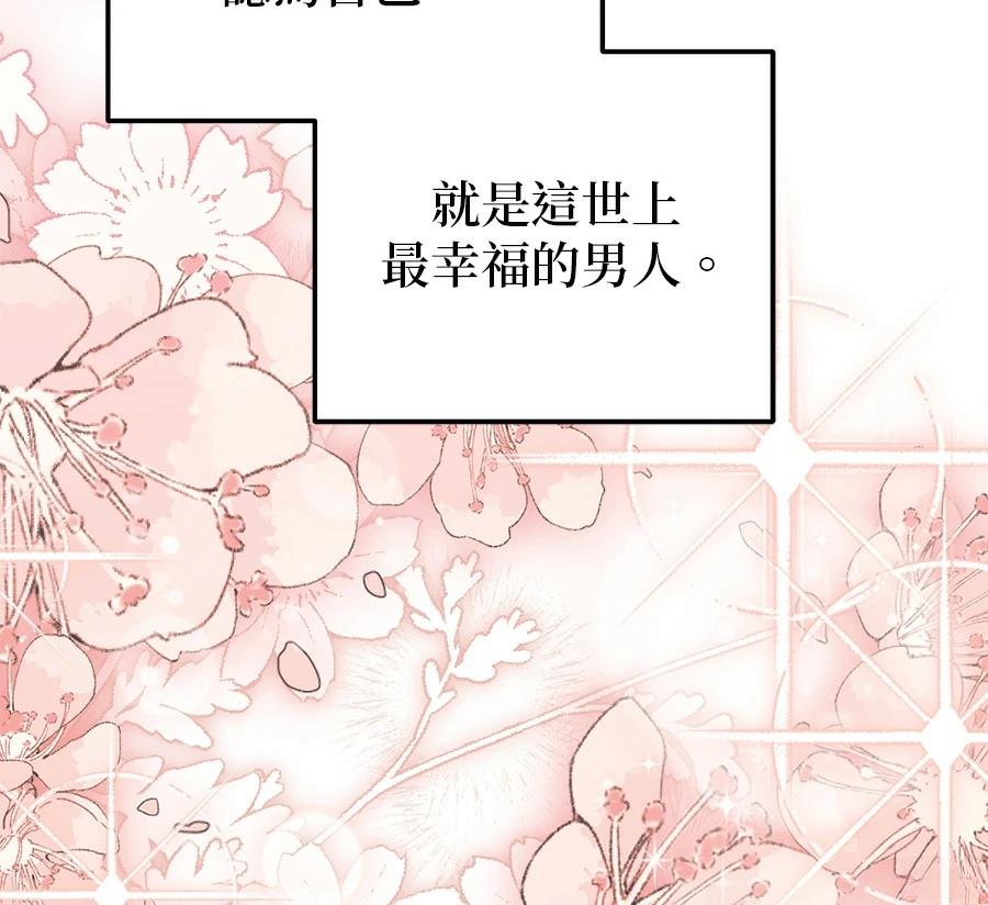 第55话83