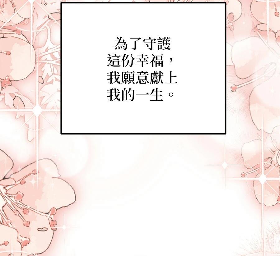 第55话84