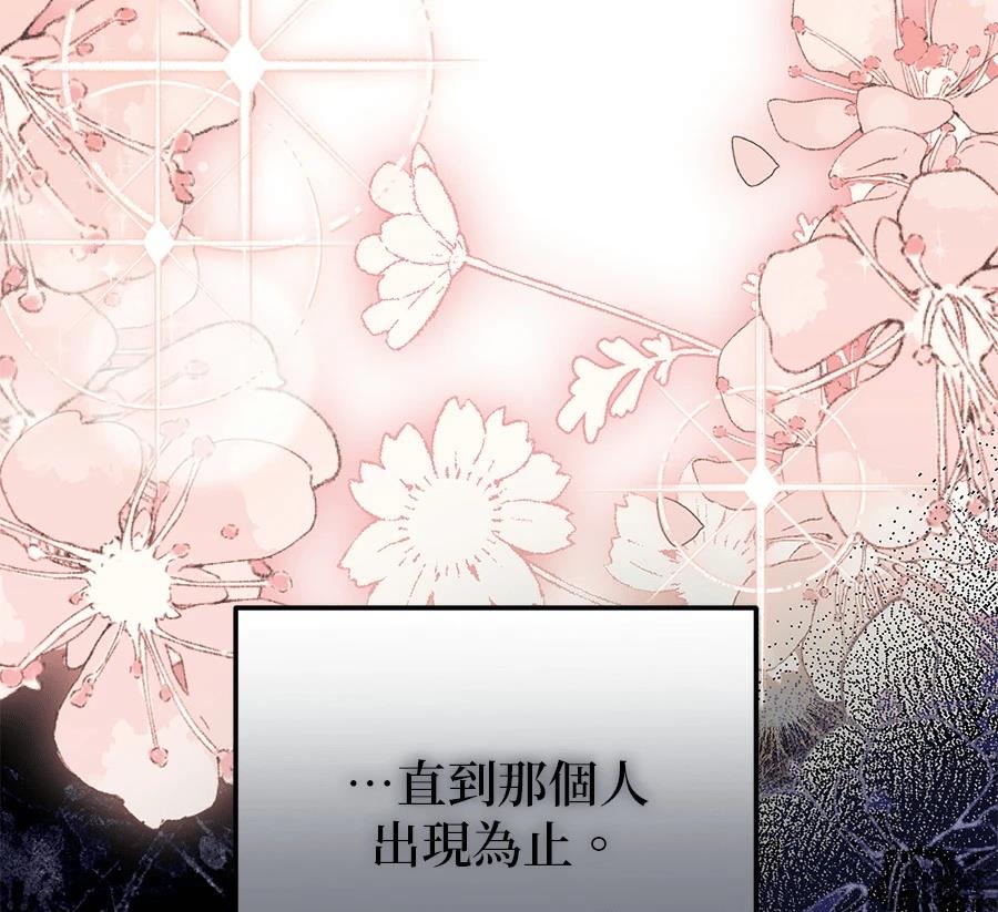 第55话86