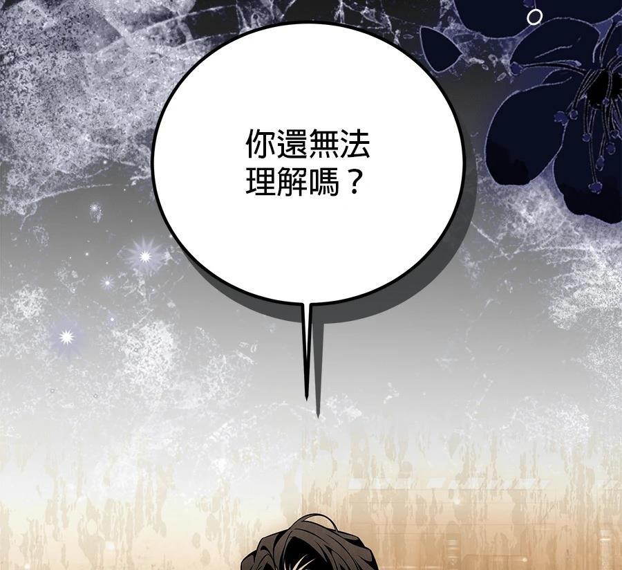 第55话88