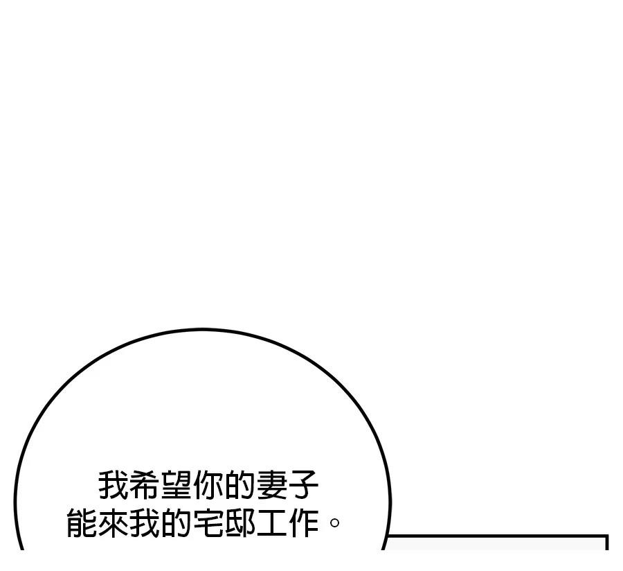 第55话90