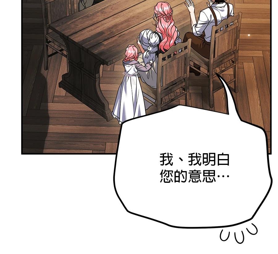 第55话92