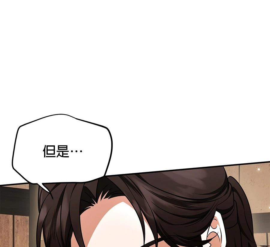 第55话93